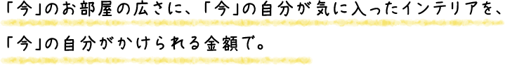 すべてのソファーを激安価格でご提供