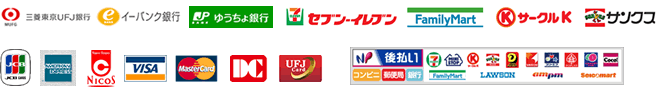 決済イメージ