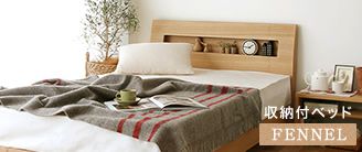 Glanz LOW-BED