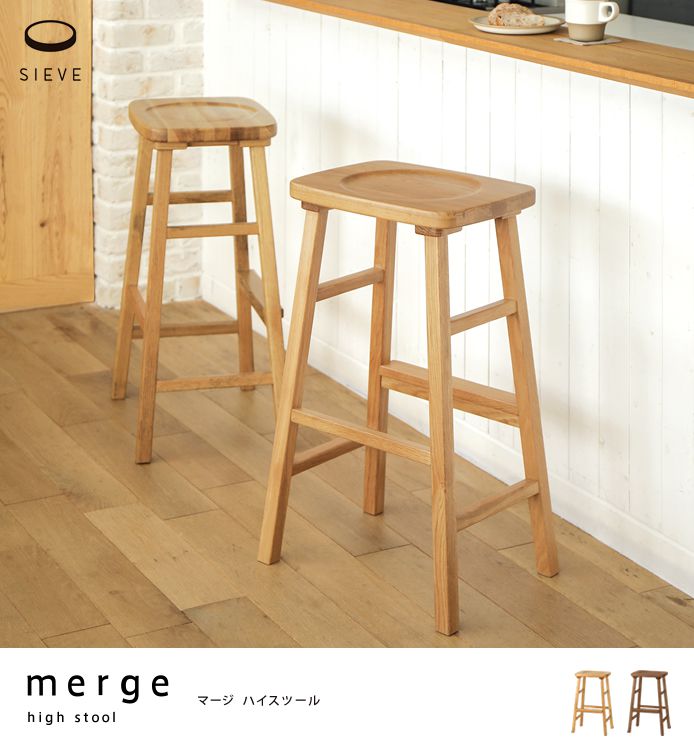 SIEVE merge high stool