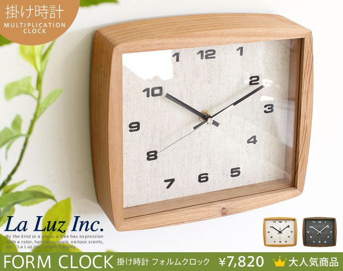 時計　ラインアップ