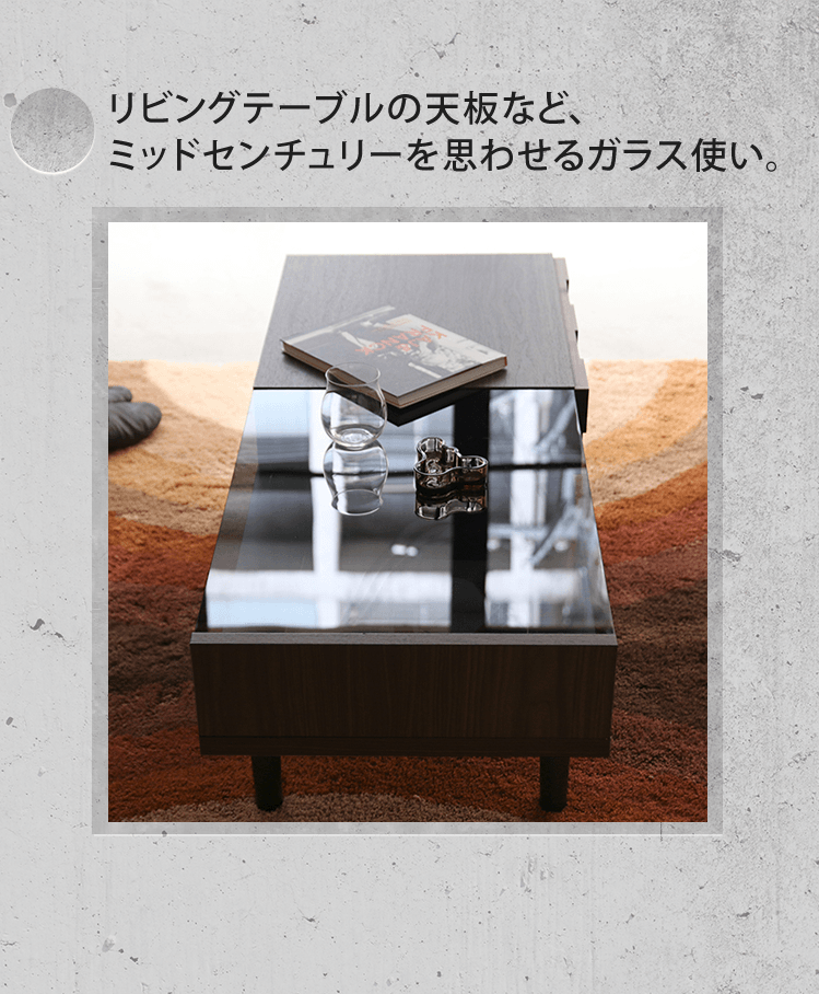 リセノ】COLK リビングテーブル