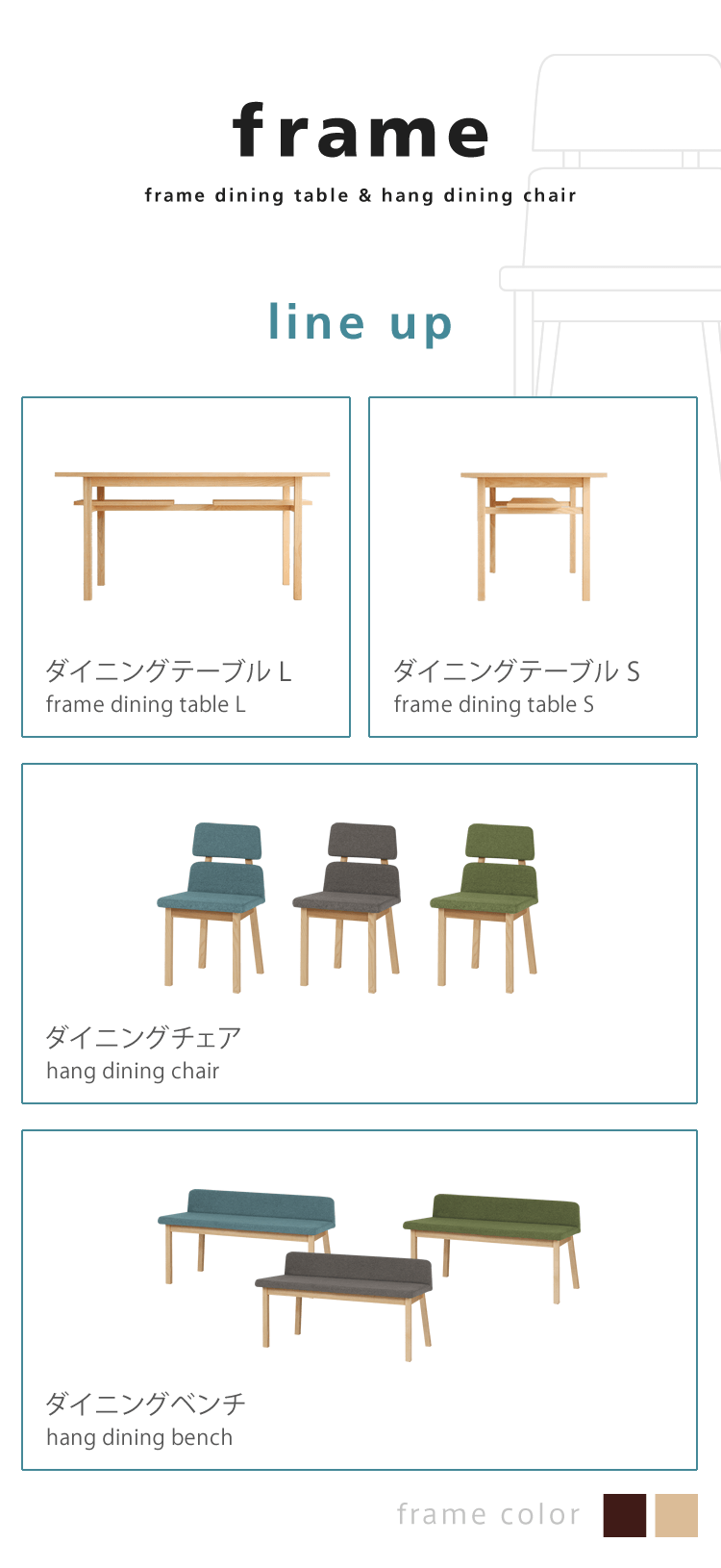 SIEVE hang dining bench｜家具・インテリア通販 Re:CENO【リセノ】