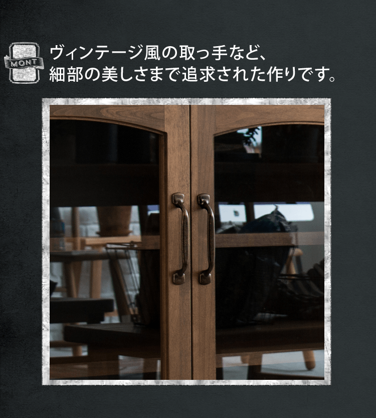 MONT 120カウンター｜家具・インテリア通販 Re:CENO【リセノ】