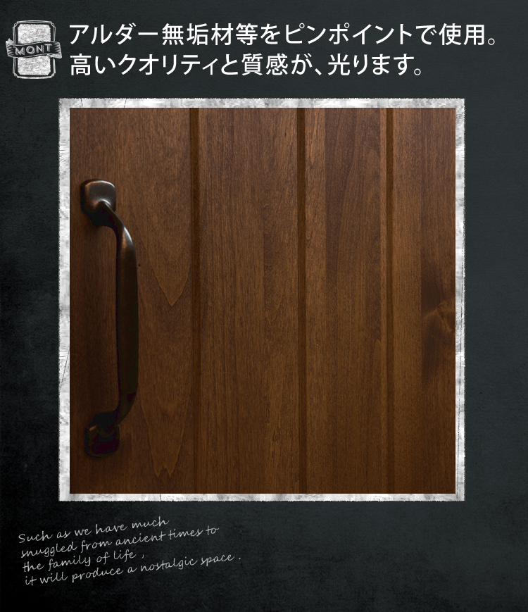 MONT 105カップボード｜家具・インテリア通販 Re:CENO【リセノ】