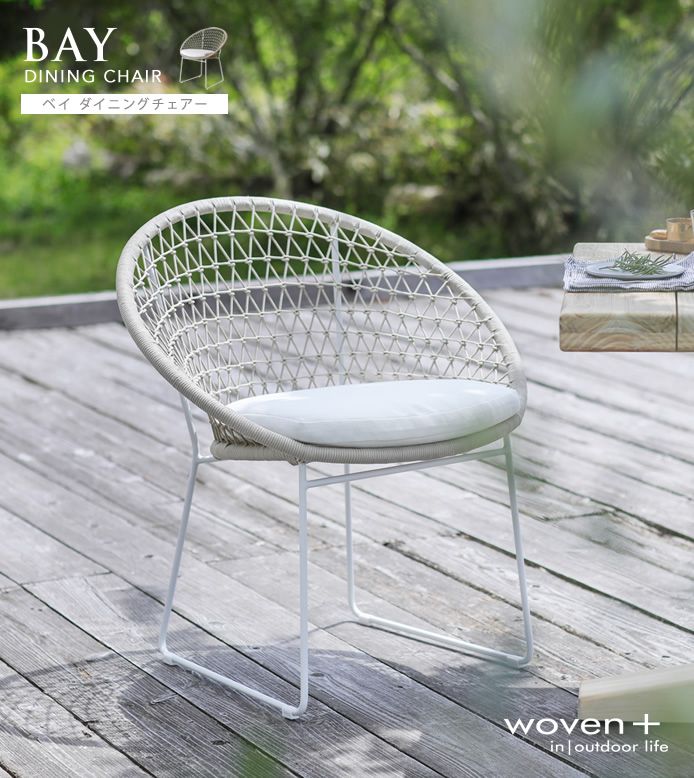 Woven+ BAY dining chair