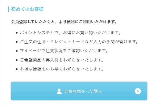 STEP1　イメージ