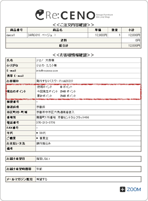 STEP2　イメージ