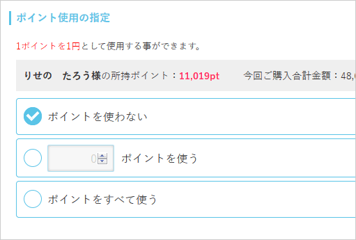 STEP3　イメージ