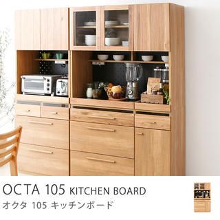 OCTA��105���å���ܡ���