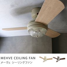 天井照明　MEHVE Remocon Ceiling Fan Light