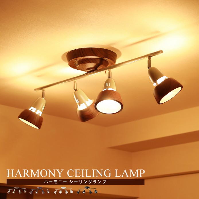 天井照明 HARMONY CEILING LAMP