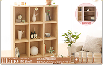 �Ȥ߹�碌������ա�ULTIMO��110cm������