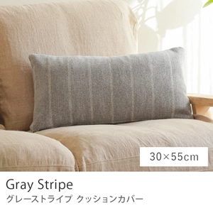 Re:CENO product｜クッションカバー Gray Stripe／30×55cm