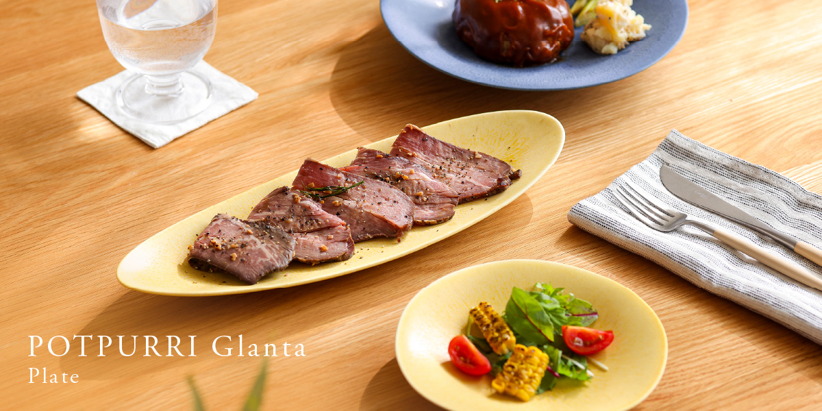 プレート POTPURRI Glanta
