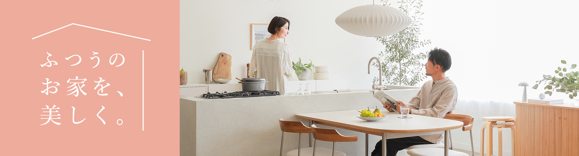 【食器棚の整理中⭐︎さま専用です】Re:CENO(リセノ) ソファ ソファー｜家具・インテリア通販 Re:CENO(リセノ)