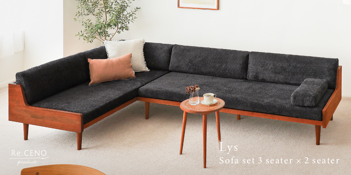 Re:CENO product｜1人掛けソファー WIRY 1人掛けソファー WIRY ｜家具・インテリア通販 Re:CENO(リセノ)