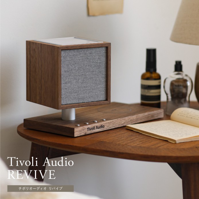 オーディオ Tivoli Audio REVIVE - 家具・インテリア通販 Re:CENO(リセノ)