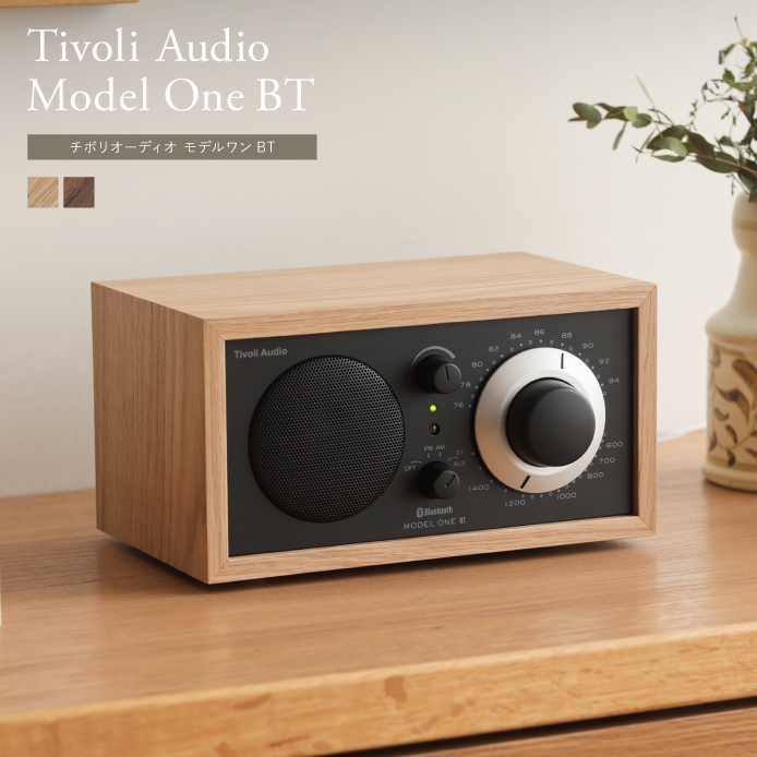 オーディオ Tivoli Audio Model One BT オークブラック