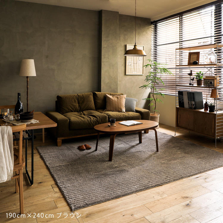 国産 床暖 ホットカーペット対応ラグマット Leia Newlife21 アイボリー グリーン グレー ネイビー ブラウン 床暖 家具 インテリア通販 Re Ceno リセノ 本店