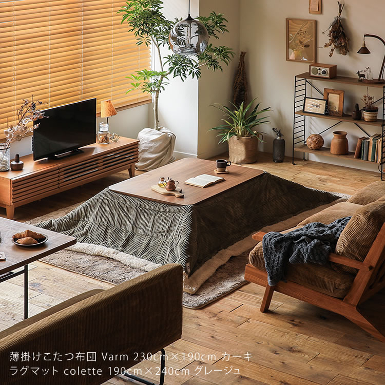 こたつテーブル EDDIE 長方形 幅105cmタイプ - 家具・インテリア通販