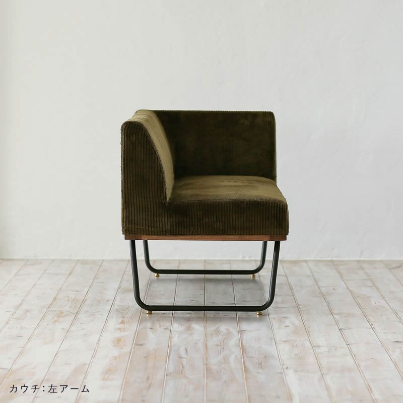 カウチソファー WIRY - 家具・インテリア通販 Re:CENO(リセノ)