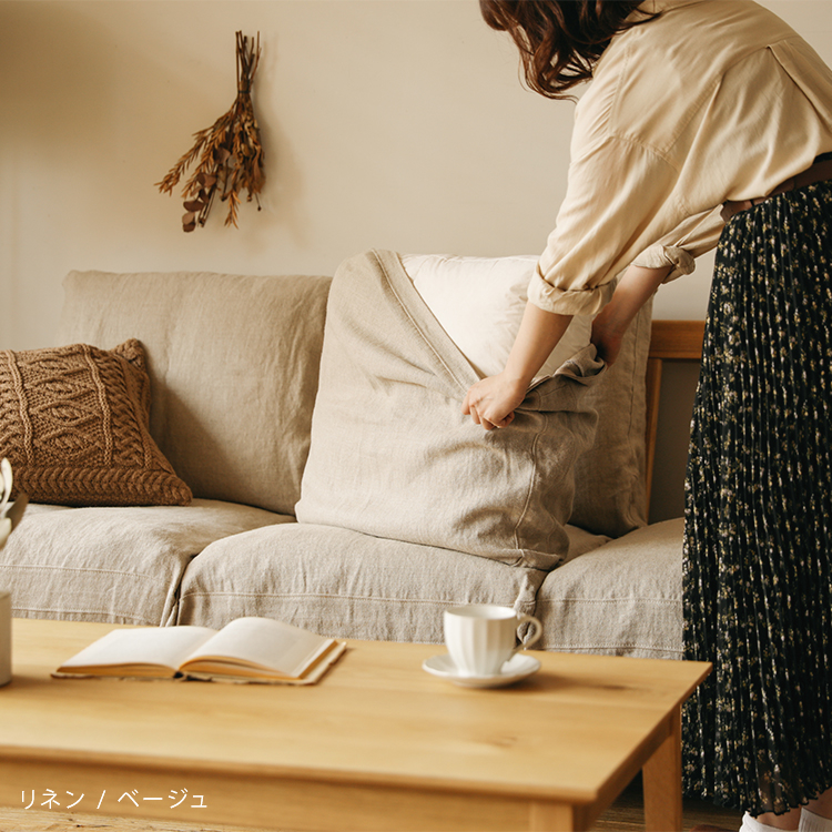 Re Ceno Product Noana ソファー専用クッションカバー 即日出荷対応 サンプル請求可能 Noana オリジナルアイテム カバーリング カーキ グリーン グレー サンプル請求可能 ブルー ベージュ ライトブルー リトルプレス ワイド動画 即日出荷可能 家具 インテリア通販