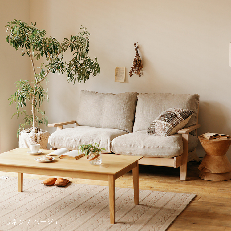 2人掛けソファー NOANA／NA - 家具・インテリア通販 Re:CENO（リセノ）