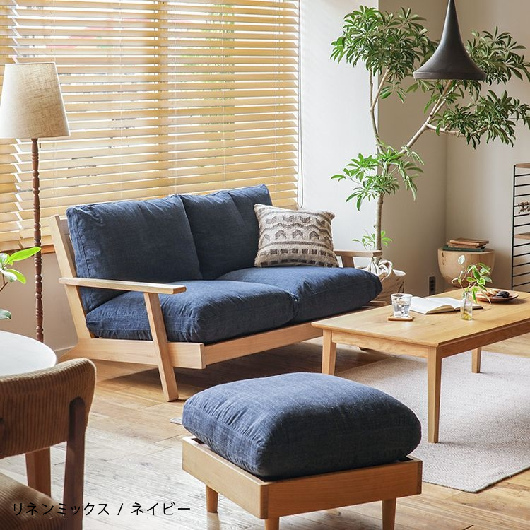 2人掛けソファー NOANA／NA - 家具・インテリア通販 Re:CENO（リセノ）