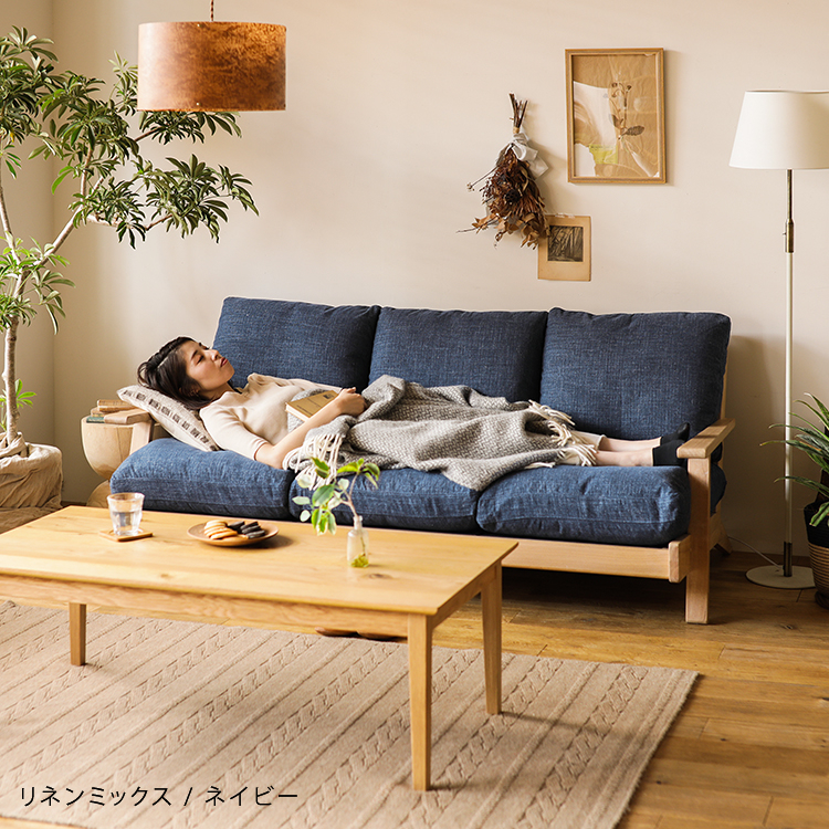 3人掛けソファー NOANA／NA - 家具・インテリア通販 Re:CENO（リセノ）
