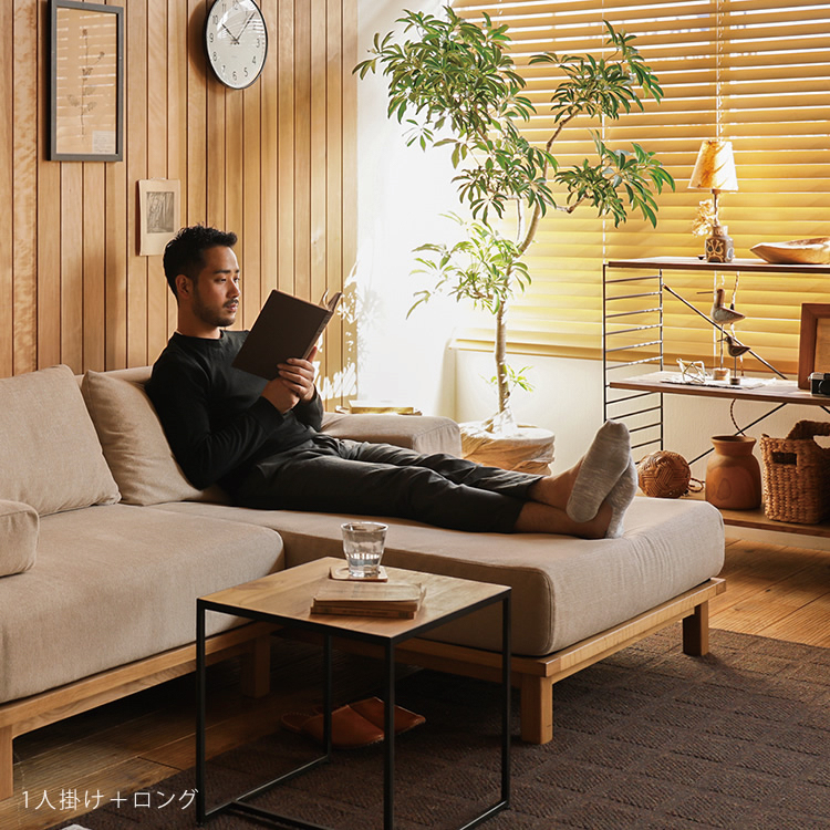 SIEVE rect unit sofa ワイドタイプ - 家具・インテリア通販 Re:CENO 