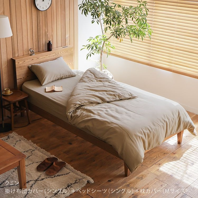 寝具カバーセット DOUBLE GAUZE シングル用 3点セット ホワイト