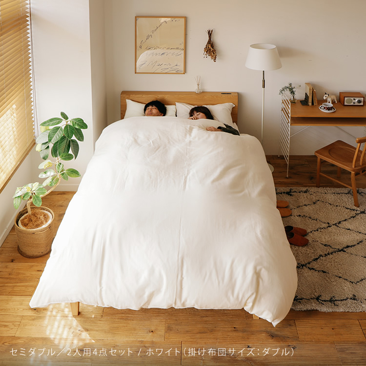 寝具カバーセット DOUBLE GAUZE シングル用 3点セット ホワイト