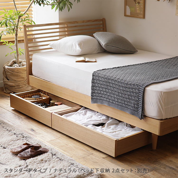 Re:CENO product｜木製ベッド NOANA／NA スタンダードタイプ シングル ナチュラル