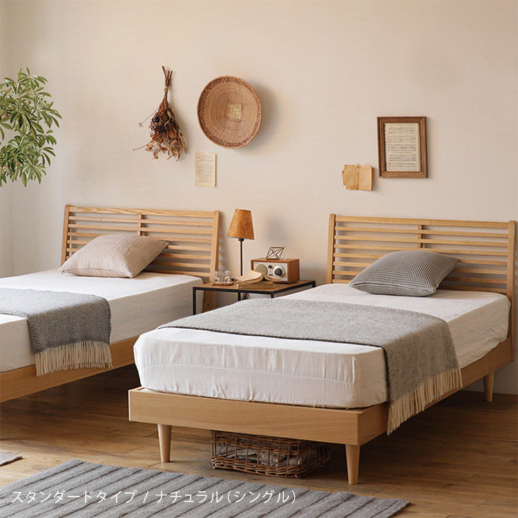 木製ベッド NOANA／BR スタンダードタイプ - 家具・インテリア通販 Re 