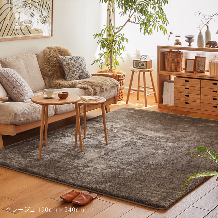 洗える+高反発 2層構造 マイクロファイバーラグマット colette 四角形タイプ 130×190cm グレージュ