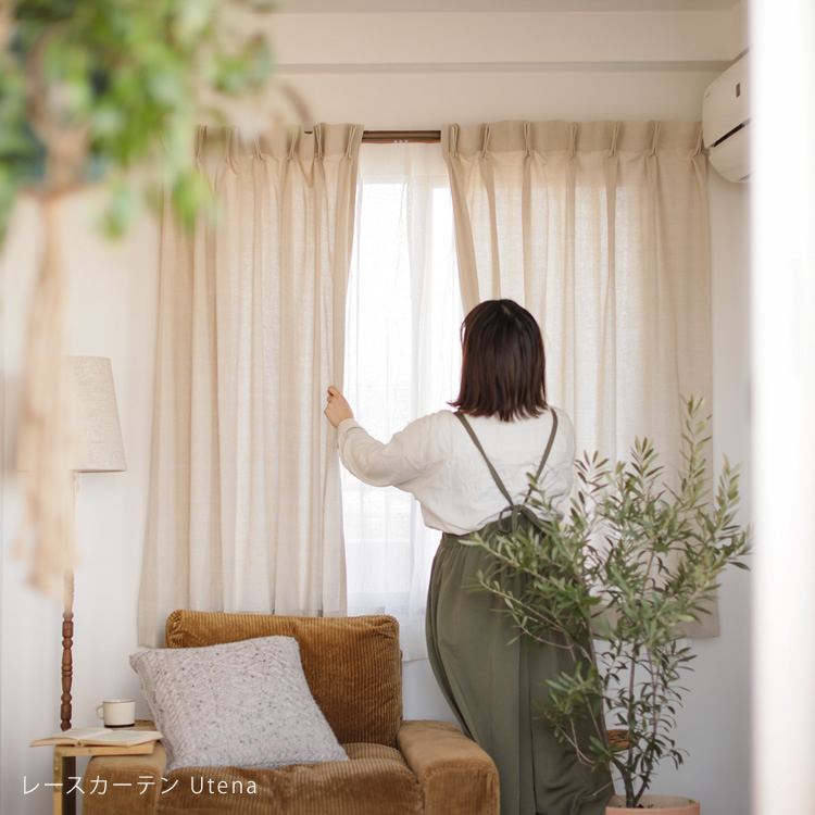 ドレープ ヘリンボーン柄カーテン Carly 家具 インテリア通販 Re Ceno リセノ