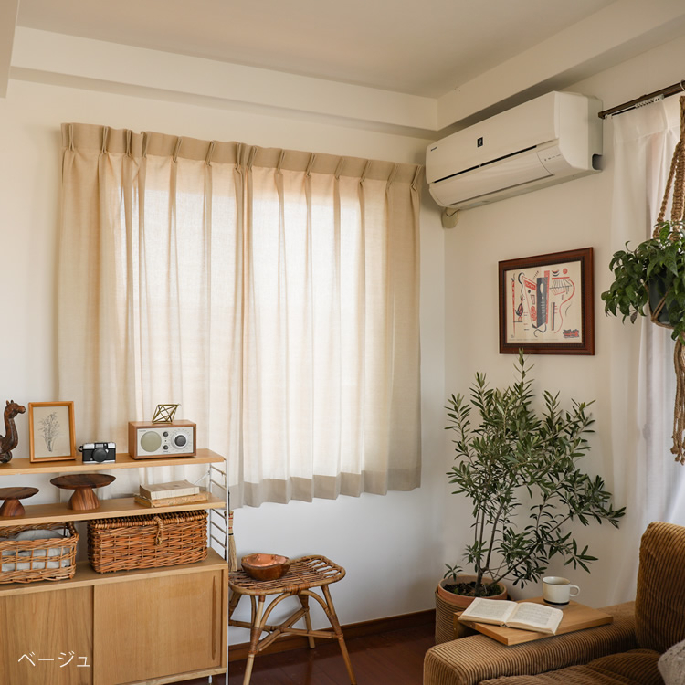 ドレープ ヘリンボーン柄カーテン Carly 家具 インテリア通販 Re Ceno リセノ