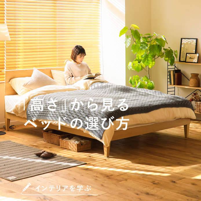 Re Ceno Product 木製ベッド Folk Folk Folkbbedbr Newlife21 オリジナルアイテム ブラウン 組み立て説明書あり 組立サービス ビックスリー 連結可能 家具 インテリア通販 Re Ceno リセノ 本店 Re Ceno Product 木製ベッド Folk Folk Folkbbedbr Newlife21 オリジナルアイテム ブラウン 組み立て説明書あり 組立サービス ビックスリー 連結可能 家具 インテリア通販 Re Ceno リセノ 本店