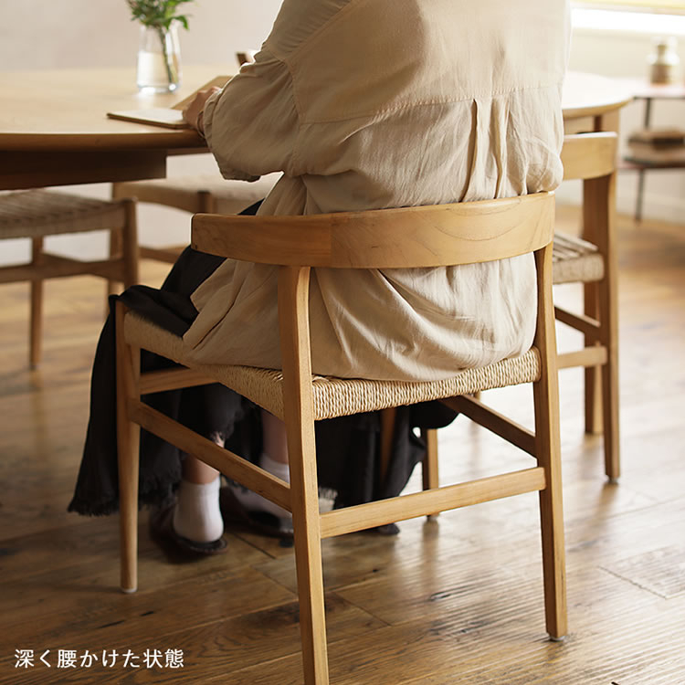 ダイニングチェア PAPERCORD／NA Round arm - 家具・インテリア