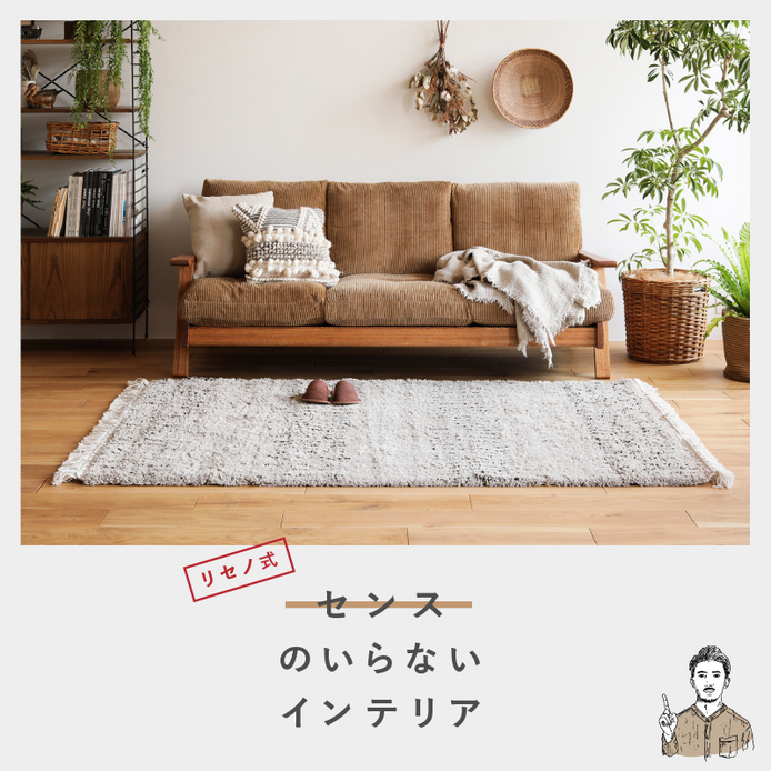 別注プロダクト ラグマット Bianca Line Dot 円形タイプ 21冬 Bianca ホワイト リトルプレス ワイド動画 家具 インテリア通販 Re Ceno リセノ 本店