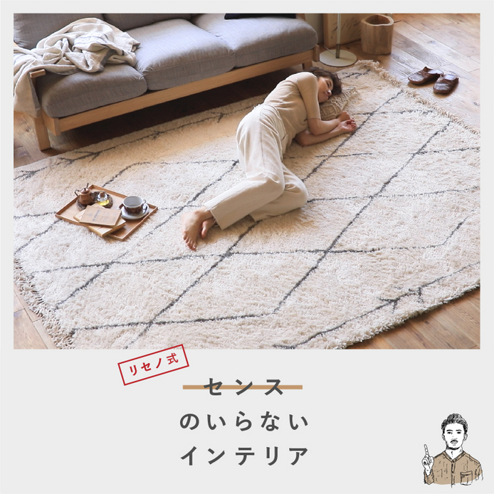 ラグマット Travel Travel ブラウン ベージュ ワイド動画 家具 インテリア通販 Re Ceno リセノ 本店 ラグマット Travel Travel ブラウン ベージュ ワイド動画 家具 インテリア通販 Re Ceno リセノ 本店