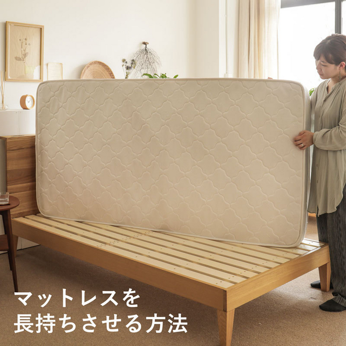 別注プロダクト ヘッド付きフロアベッド Piatto マットレスジャストセット 組み立てサービス対応 Newlife2021 ナチュラル ブラウン ホワイト 組立サービス8640 ビックスリー 連結可能 家具 インテリア通販 Re Ceno リセノ 本店