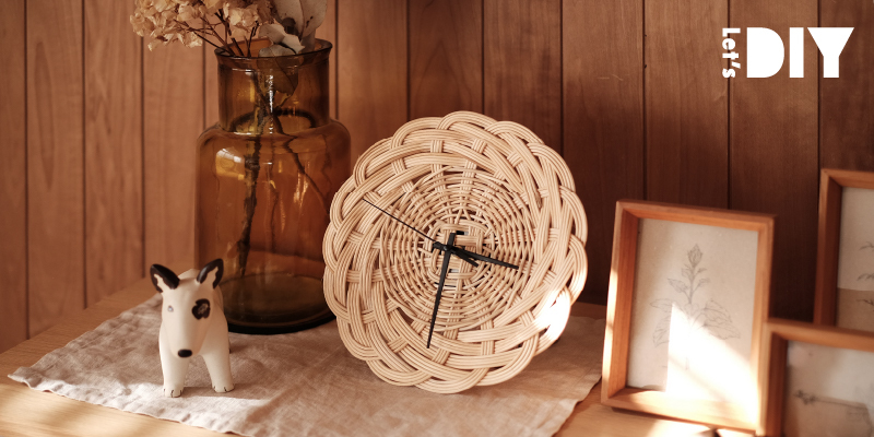My DIY HOME -手編みならではの表情が楽しめるラタンの時計をDIY