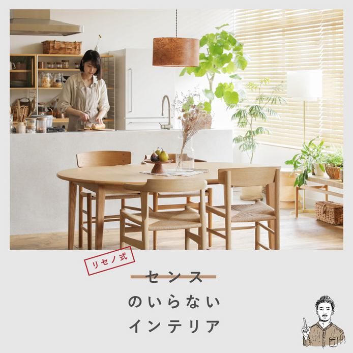 Re:CENO product｜カフェテーブル WIRY/NA 円形｜開梱・設置無料 