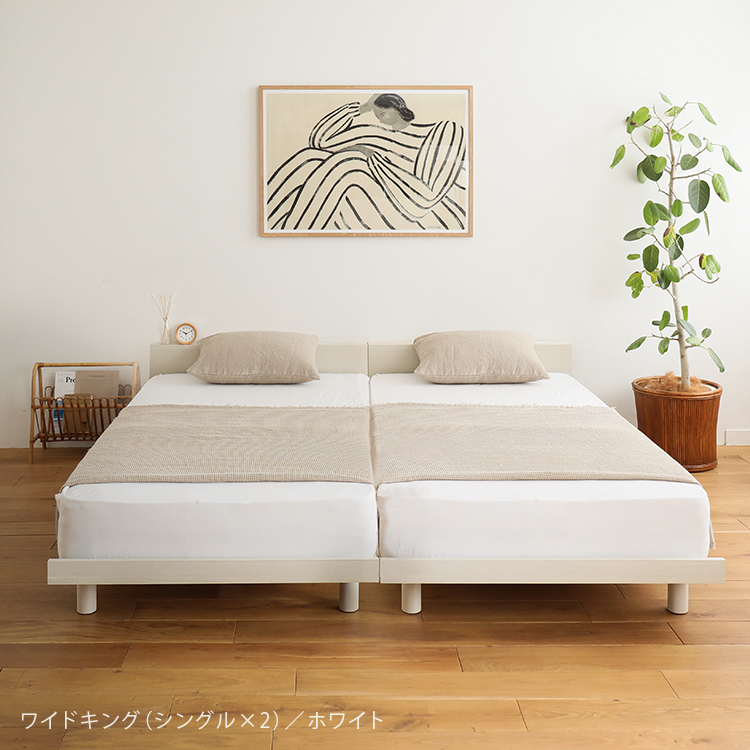 ヘッド付きフロアベッド PIATTO マットレスジャストセット - 家具 