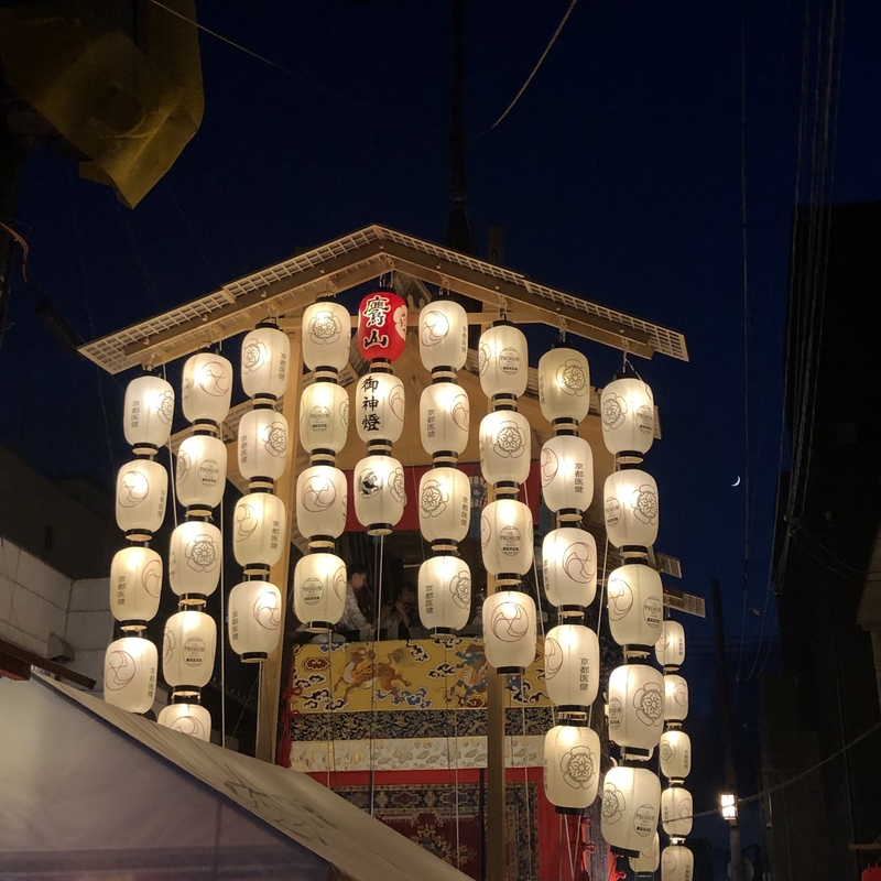 祇園祭.jpeg