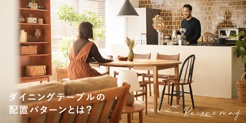 北欧 ダイニングテーブル 受け渡しの方決まりました 量