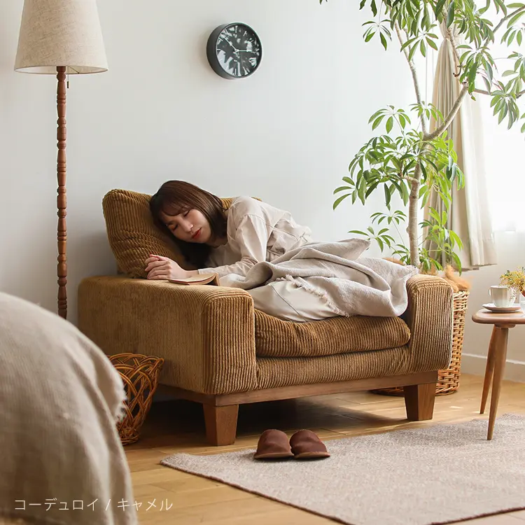 一人掛けソファ フォーク