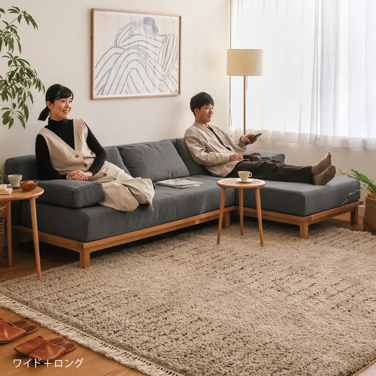 SIEVE rect unit sofa カウチセット Bタイプ ｜家具・インテリア通販 